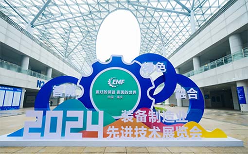 2026苏州装备制造业先进技术展览会(EMATE2026)-展超网